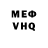Героин VHQ Omar Royert