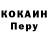 Кодеиновый сироп Lean Purple Drank Stoner Gal