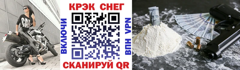 купить   Судогда  Кокаин Эквадор 