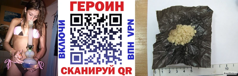 купить   Судогда  ГЕРОИН афганец 