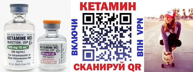 наркотики  Судогда  нарко площадка клад  КЕТАМИН ketamine 