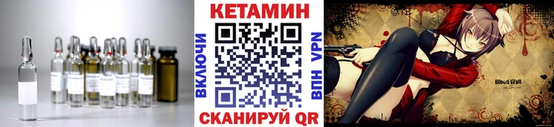 Кетамин ketamine Судогда