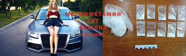 мефедрон мука Абдулино