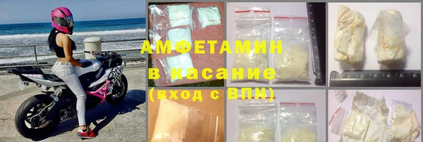 мефедрон VHQ Абинск