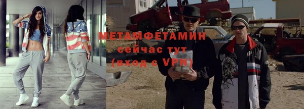 мефедрон VHQ Абинск