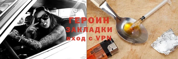 прущий лед Киреевск