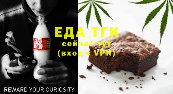 мефедрон VHQ Абинск