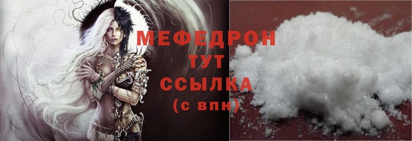 мефедрон VHQ Абинск