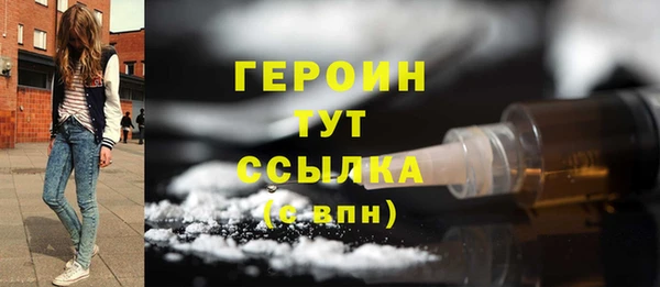 мефедрон мука Абдулино
