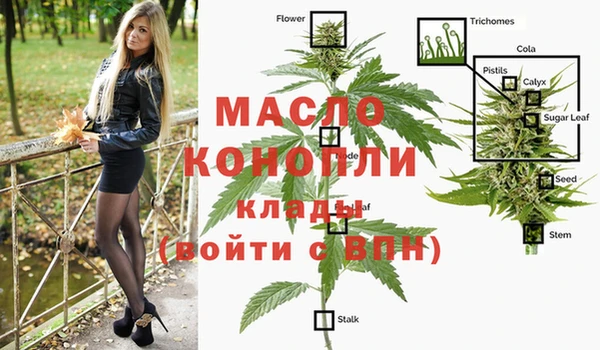 альфа пвп VHQ Киренск