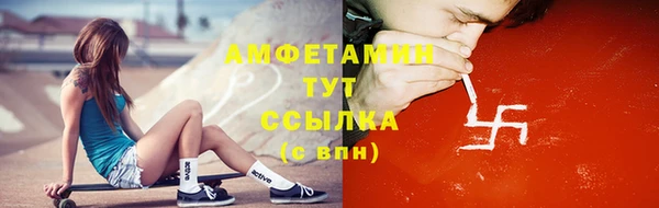 мефедрон VHQ Абинск