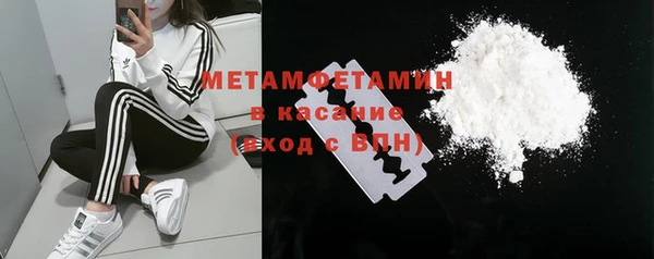 мефедрон мука Абдулино