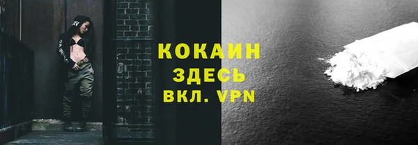мефедрон VHQ Абинск