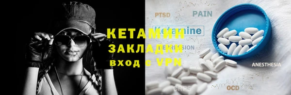 мефедрон VHQ Абинск