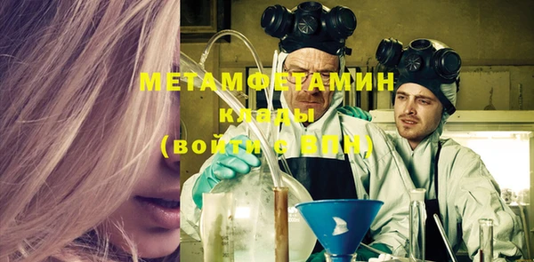 мефедрон VHQ Абинск