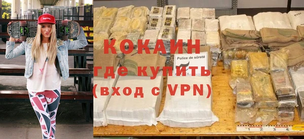 мефедрон VHQ Абинск