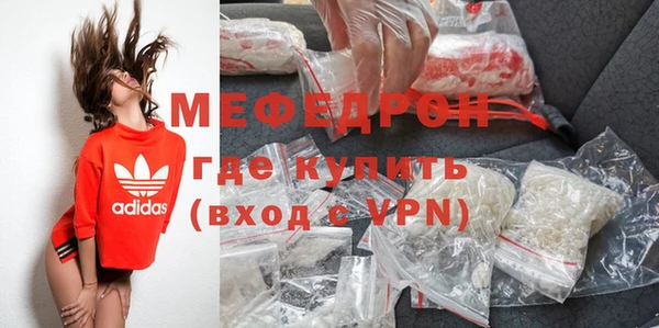 мефедрон VHQ Абинск