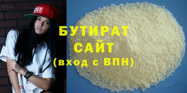 мефедрон мука Абдулино