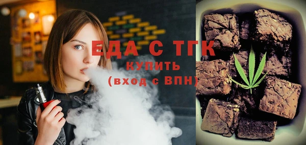 мефедрон мука Абдулино