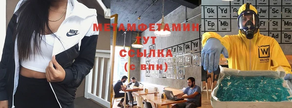 мефедрон мука Абдулино