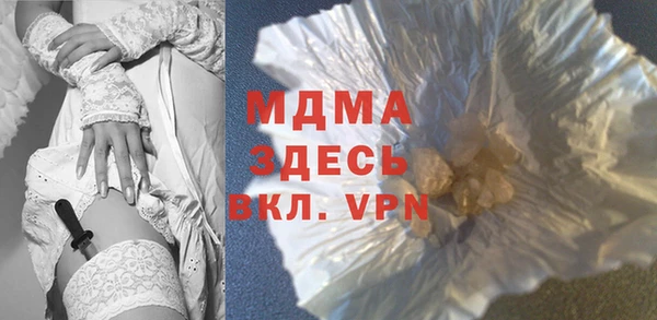 мефедрон мука Абдулино