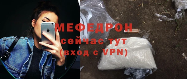 мефедрон мука Абдулино