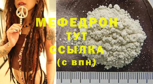 мефедрон VHQ Абинск