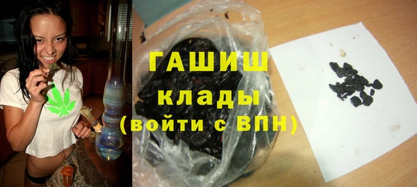 мефедрон VHQ Абинск