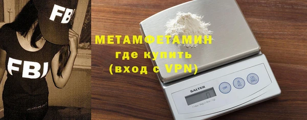 мефедрон мука Абдулино