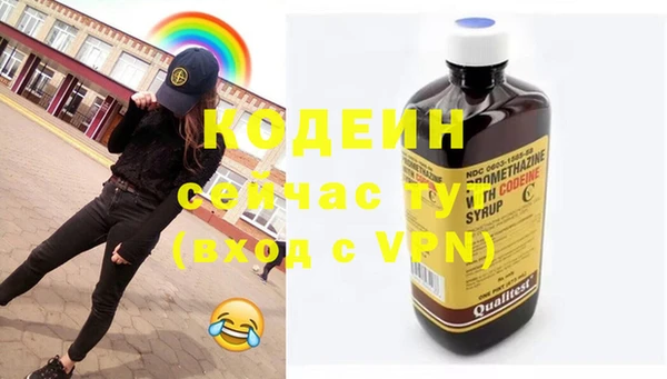 мефедрон VHQ Абинск