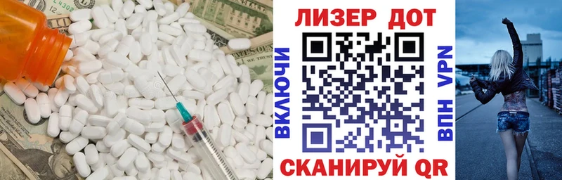 ЛСД экстази кислота  Судогда 