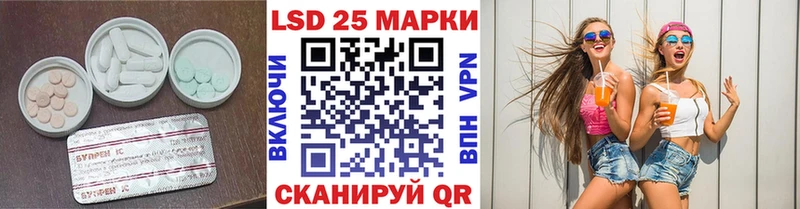 LSD-25 экстази ecstasy Судогда