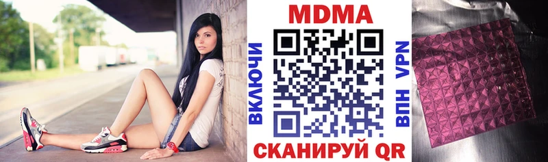 MDMA Molly  сколько стоит  Судогда 