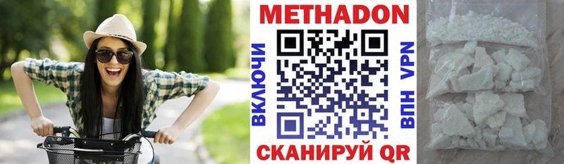 МЕТАДОН VHQ Судогда