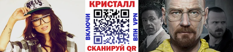 МЕТАМФЕТАМИН Декстрометамфетамин 99.9%  Судогда 