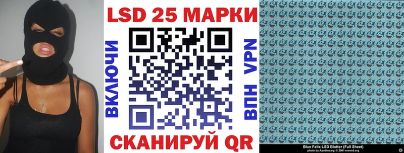 Наркотические марки 1,8мг  kraken   Судогда 