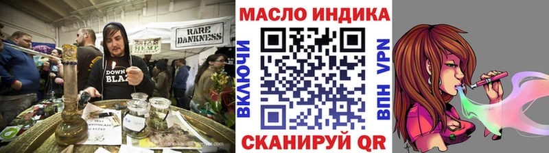 Дистиллят ТГК концентрат  Судогда 